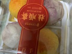 -芦庄子桂顺斋(和平路总店)