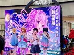 -鹏欣水游城