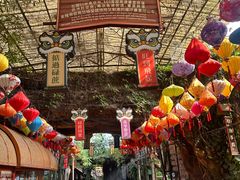 -长鹿旅游休博园
