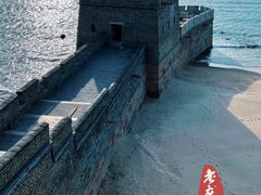 -老龙头景区
