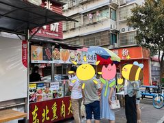 门面-东北熏肉大饼(后湖店)