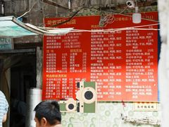 -笑云开汤包店(网巾市店)
