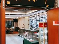 门面-青岛机场富华酒店·华海厅中餐厅(香港中路店)