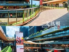 -砂之船奥莱(南京江宁店)
