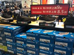 -SKECHERS 斯凯奇(上海国际时尚中心店)