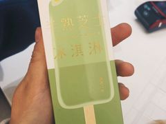 -好利来(桂林路店)