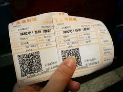 -金逸影城(百信东区店)