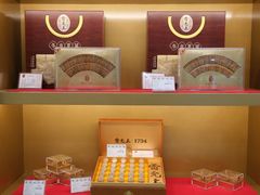 -美罗百货(观前店)