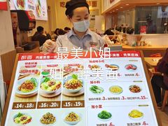 -醉面(西铁营万达店)