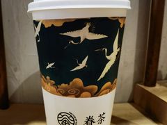 -眷茶(大卫城10楼店)