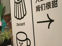 -姆们M Sweetie Cake(三里屯店)