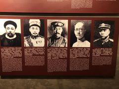 -辛亥革命博物院北区