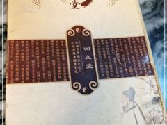 -润生堂(泰然四路店)