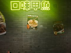 -湘里乡亲甲王二老店