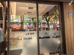 -熙盛源(凤凰街店)