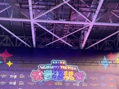 -北京欢乐谷