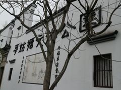 -梦姑塘文化公园