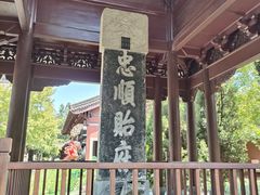 -钱王祠