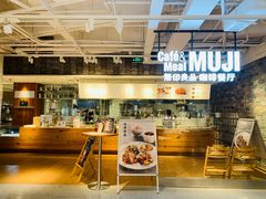 -MUJI无印良品(顺城店)