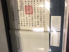 -韩国战争纪念馆