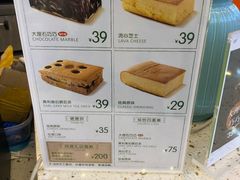 -茶马花街(城西银泰城店)