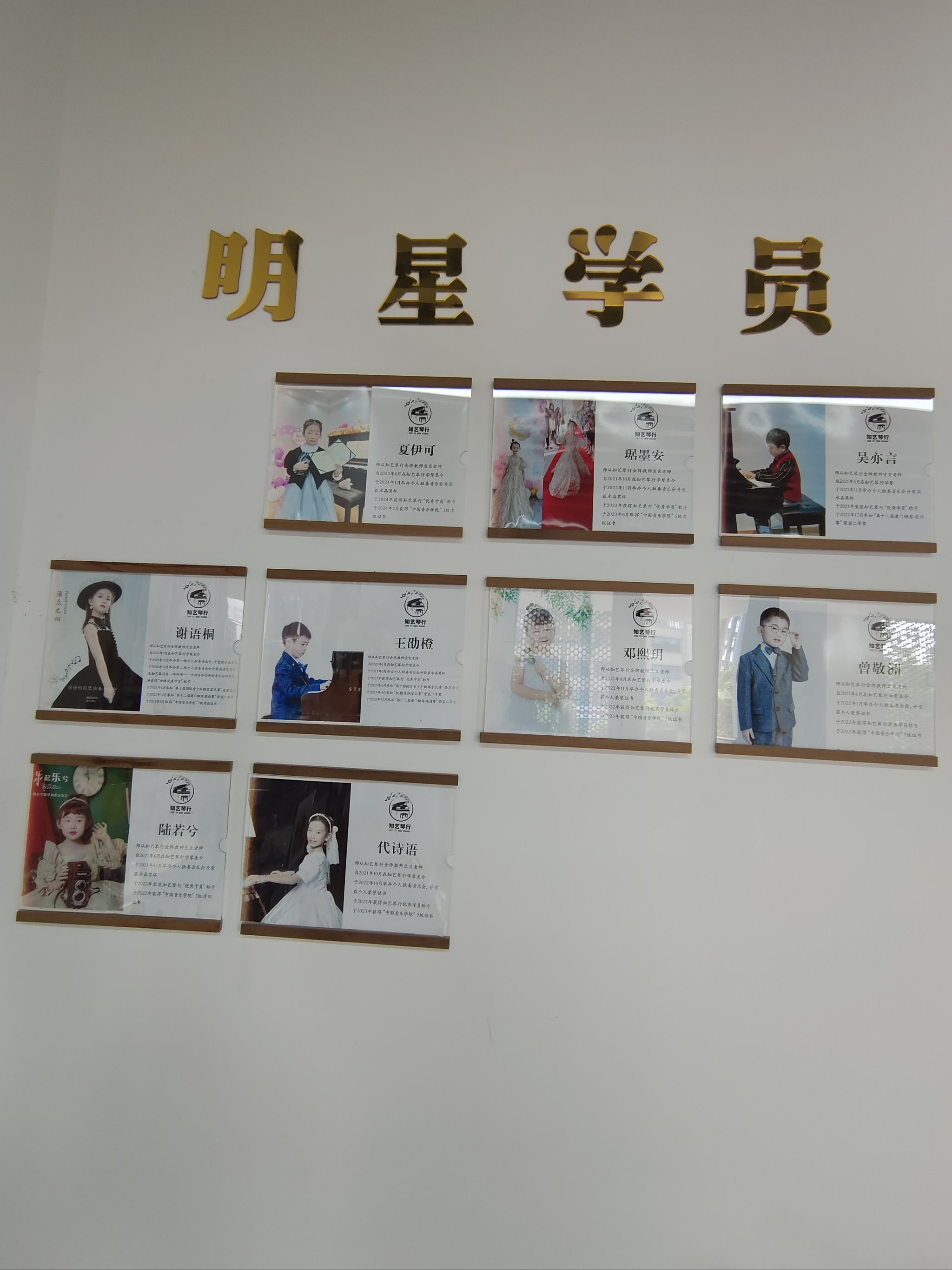 未来音乐🎶工坊