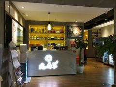 -九府羊·鲜羊火锅·烤串(新华路店)