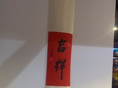 -荷风细雨·中国茶宴(碧云店)