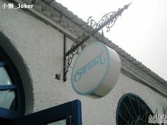 -Sirena海妖日咖夜酒