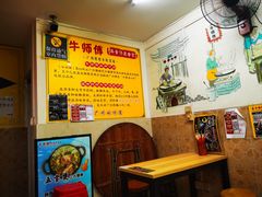 -牛师傅广式药膳牛骨汤美食(江南西店)