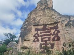 -彩色沙林风景区