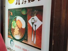 -金龙咖喱