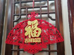 门面-狗不理(山东路总店)