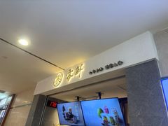 -雾鲜(KKMALL店)