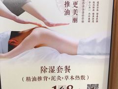 -筋骨堂热敷推拿按摩(枫林绿洲店)