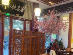 -同得兴面馆.苏式面.三虾面(园区店)