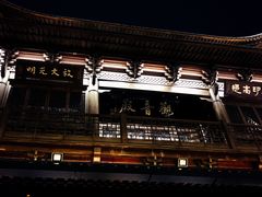 -厦门鸿山寺