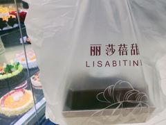 -丽莎蓓甜CAKE生日蛋糕·动物奶油(石家庄店)