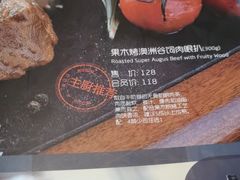 -5号公路餐厅(曼哈顿店)