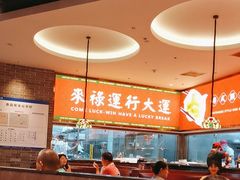 -金牌禄运·点心·啫煲(百信广场店)