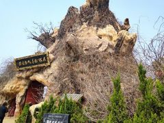 -大槐树寻根祭祖园