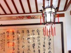 -山水茶艺馆·点心粤菜·30年老字号