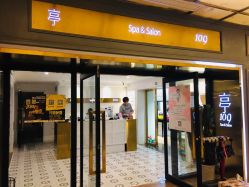 -109美发沙龙