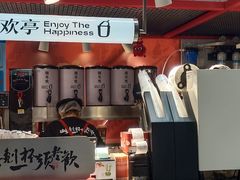 -须尽欢·冰淇淋&中国茶(翔殷路店)