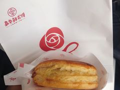 -嘉华饼屋JOY BAKERY(南屏街店)