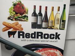 -Red Rock(原宿店)