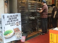 -信行丰炖品皇店(光孝路店)