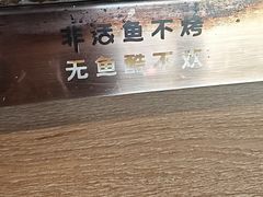 -鱼酷活鱼烤鱼(静安大融城店)