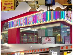-茂业百货(东门店)