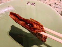 -那家小馆•北京菜•烤鸭(香山店)
